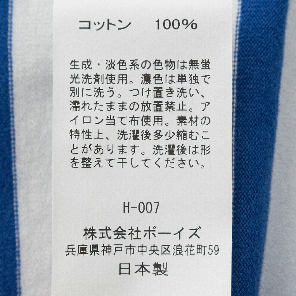 オーシバルボートネックショートスリーブプルオーバー(OR-C0335LOB)40/2JERSEYBOATNECKS/SP.O.ORCIVAL(レディース)【2026春夏】*送料無料*【後払い決済不可】*