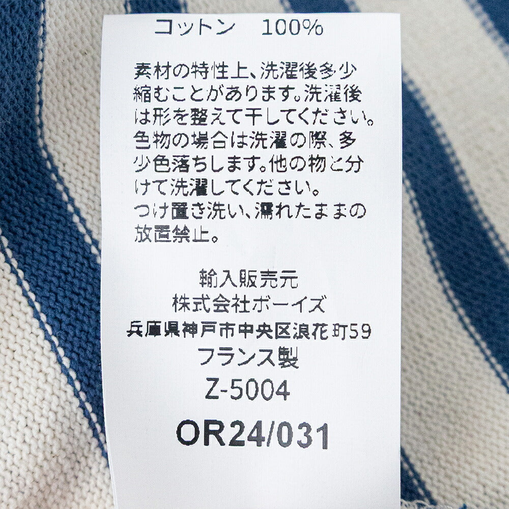 オーシバルコットンロードショートスリーブボートネックバスクシャツ(B512)COTTONLOURDSHORTLENGTHBOATNECKS/SP.O.ORCIVAL(レディース)【2026春夏】*送料無料*【後払い決済不可】*