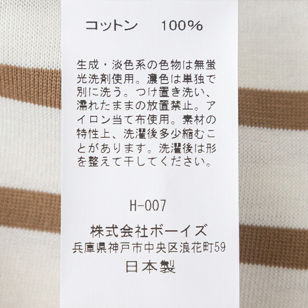オーシバルコットンクルーネックワイドTシャツ(OR-C0460MSD)MERCERIZEDJERSEYWIDECREWNECKS/SP.O.ORCIVAL(メンズ)【2026春夏】*送料無料*【後払い決済不可】*