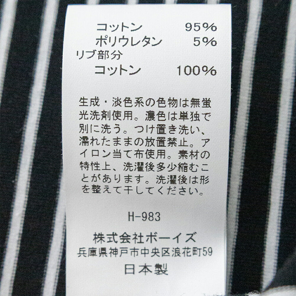 オーシバルコットンストレッチクルーネック半袖Tシャツ(OR-C0517CCF)STRETCHCREWNECKS/SP.O.ORCIVAL(メンズ)【2026春夏】*送料無料*【後払い決済不可】*
