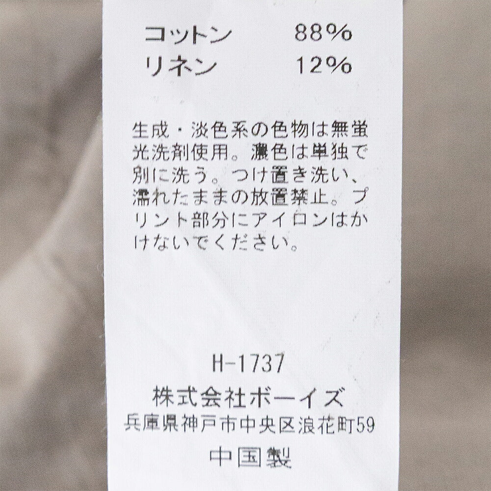 オーシバルコットンリネンオープンカラー半袖シャツ(OR-B0455IMB)OPENCOLLARPKDETAILS/SSHIRTORCIVAL(メンズ)【2026春夏】*送料無料*【後払い決済不可】*