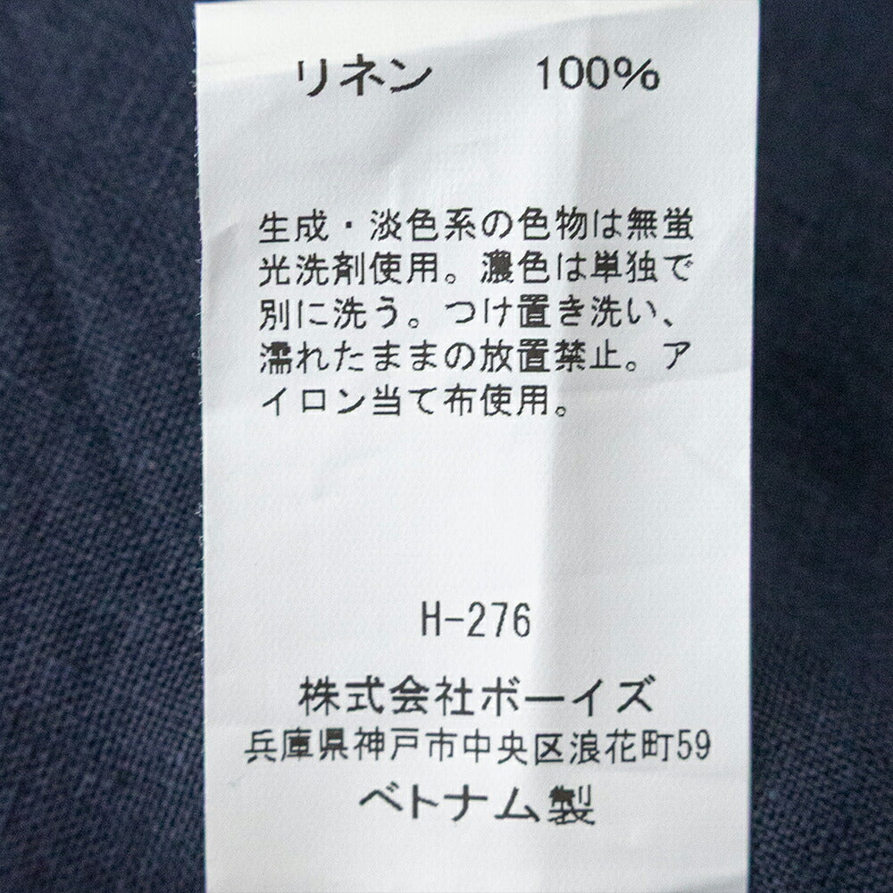 オーシバルリネンボートネックプルオーバー(OR-B0388YLM)40sLINENCLOTHBOATNECKPULLOVERORCIVAL(レディース)【2026春夏】*送料無料*【後払い決済不可】*