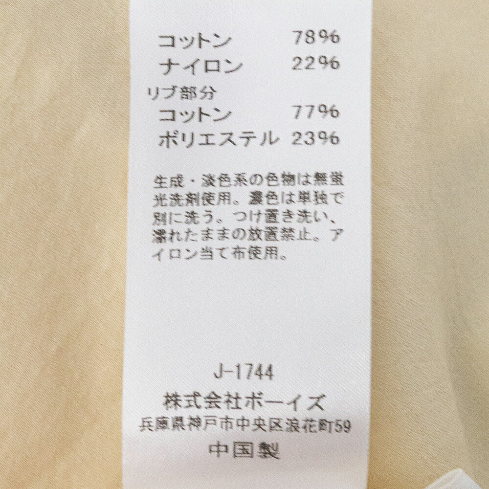 オーシバルエアリーコットンシースループルオーバー(OR-B0450ARC)AIRYCOTTONSEETHROUGHP.O.ORCIVAL(レディース)【2026春夏】*送料無料*【後払い決済不可】*