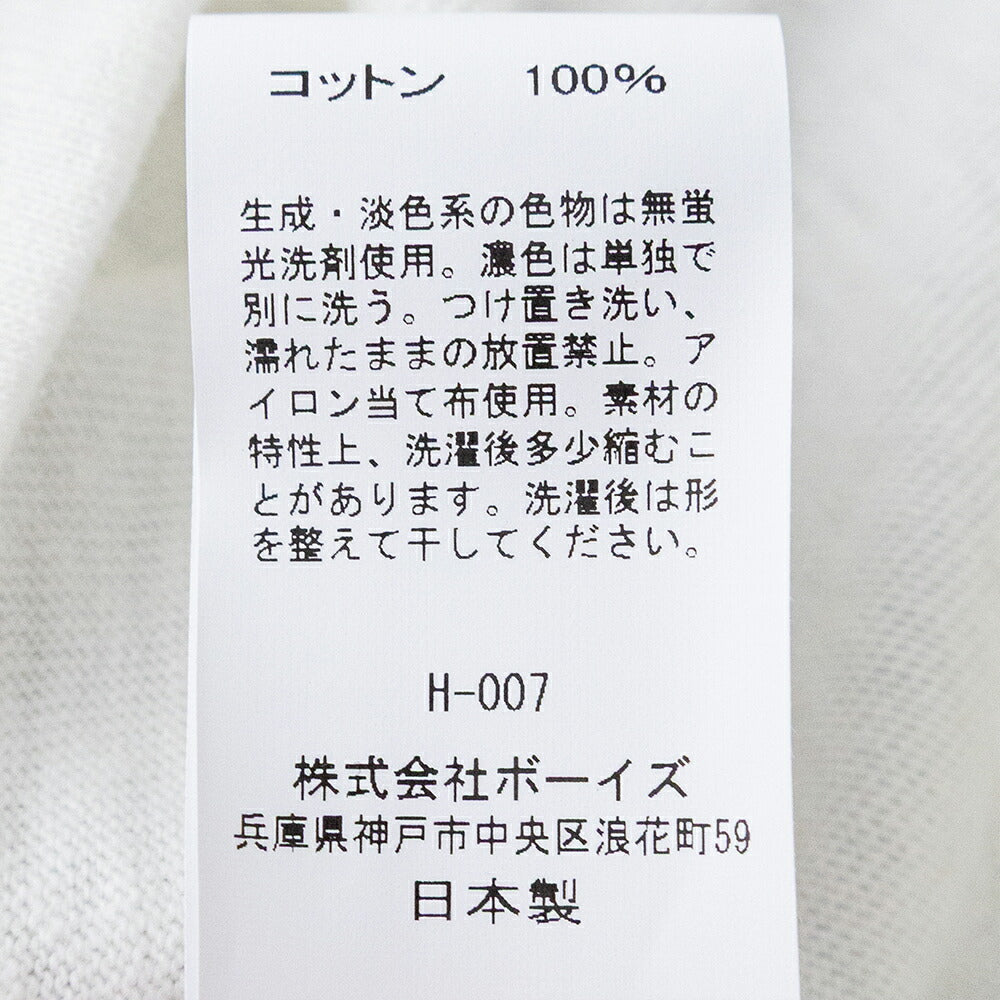オーシバルアンイーブンジャージー刺繍ロングスリーブプルオーバー(OR-C0521TSB)UNEVENJERSEYEMBROIDERYLONGSLEEVEP.O.ORCIVAL(レディース)【2026春夏】*送料無料*【後払い決済不可】*
