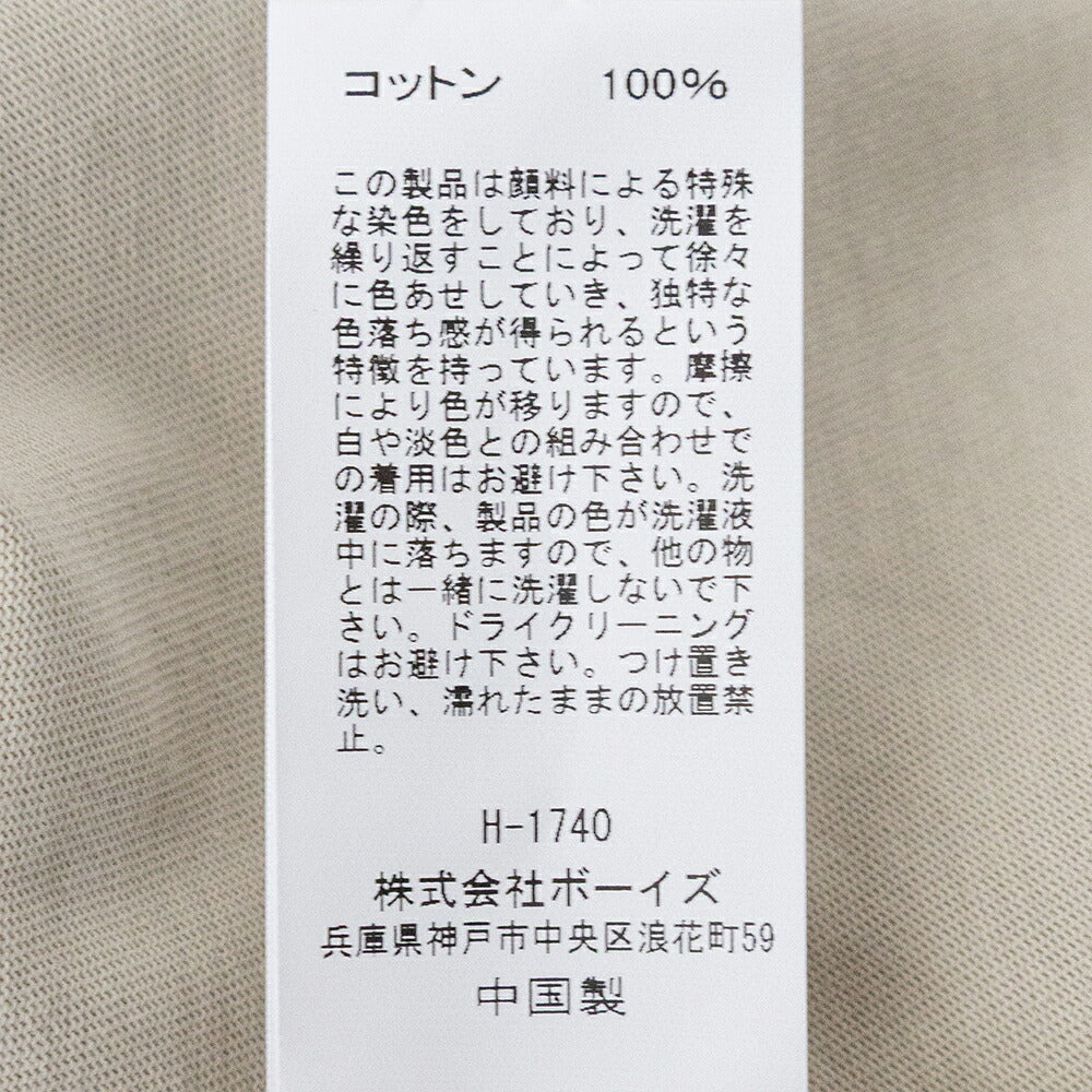 オーシバルジャージーニットコンパクトプリントTシャツ(OR-C0524TAB)40S/2JERSEYKNITCOMPACTPRINTT-SHIRTORCIVAL(レディース)【2026春夏】*送料無料*【後払い決済不可】*
