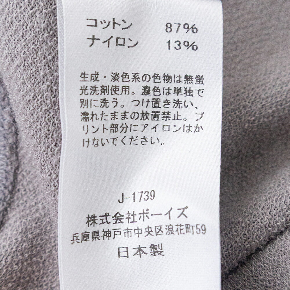 オーシバルシースルークルーネックショートスリーブプルオーバー(OR-C0529SEF)FRENCHTERRYCREWNECKSHORTSLEEVEP.O.ORCIVAL(レディース)【2026春夏】*送料無料*【後払い決済不可】*