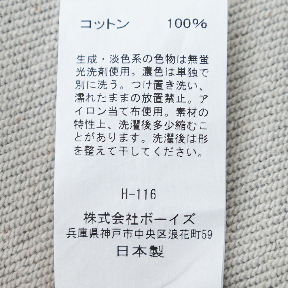 オーシバル裏毛コットンフレンチテリージップフーディ(OR-C0532FWZ)DRYLIGHTFRENCHTERRYFRENCHTERRYZIPHOODIEORCIVAL(メンズ)【2026春夏】*送料無料*【後払い決済不可】*