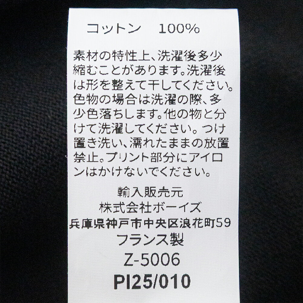 オーシバルコットンロードクルーネックロゴプリントバスクシャツ(B573P)COTTONLOURDPRINTEDCREWNECKL/SP.O.ORCIVAL(メンズ)【2026春夏】*送料無料*【後払い決済不可】*