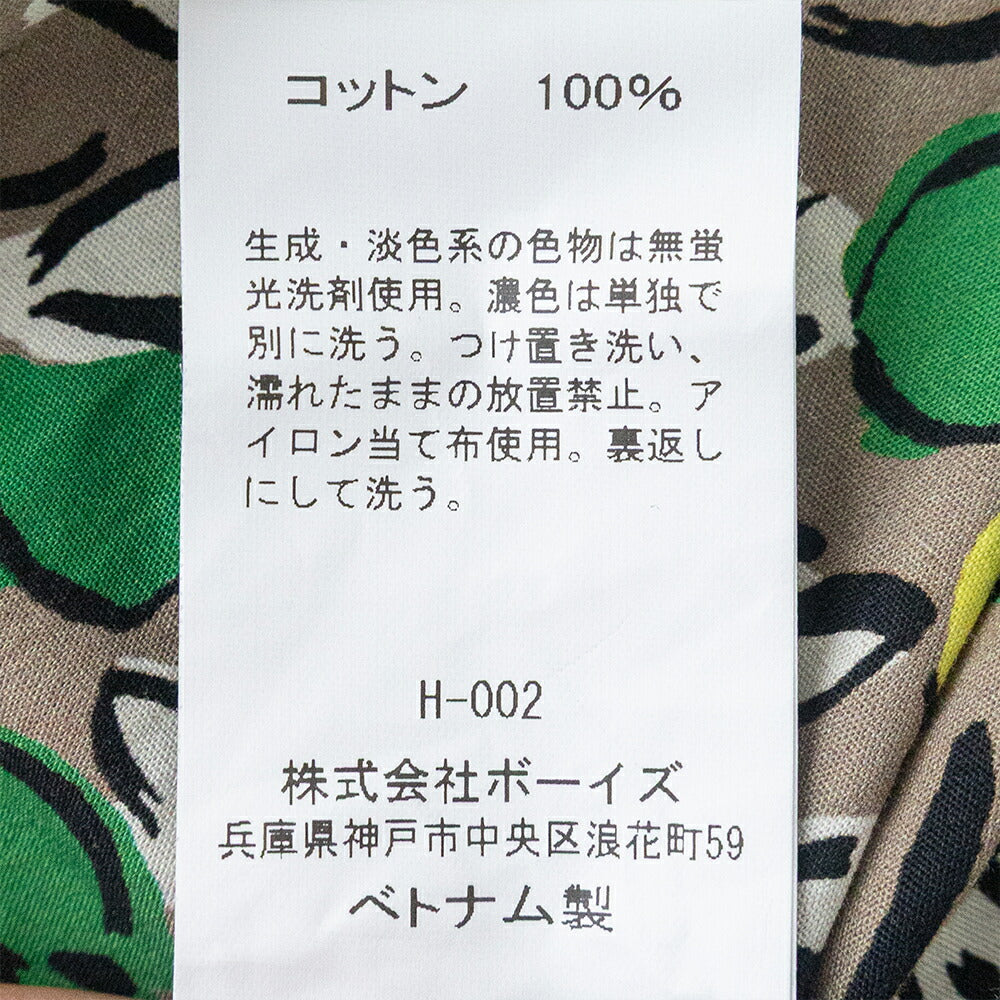 オーシバルコットンポプリンプリントイージーパンツ(OR-E0299PFM)FRENCHPRINTEDPOPLINPRINTEDEASYPANTSORCIVAL(レディース)【2026春夏】*送料無料*【後払い決済不可】*