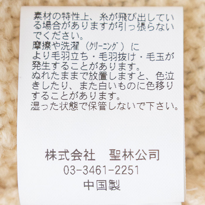 HRMレタード カノコプルオーバー<br> (1017884)<br>(レディース/メンズ)