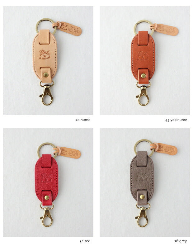 イルビゾンテ  レザー キーホルダー  (5412305350)  Leather Key Holder  IL BISONTE(小物)  *メール便可/送料無料* *