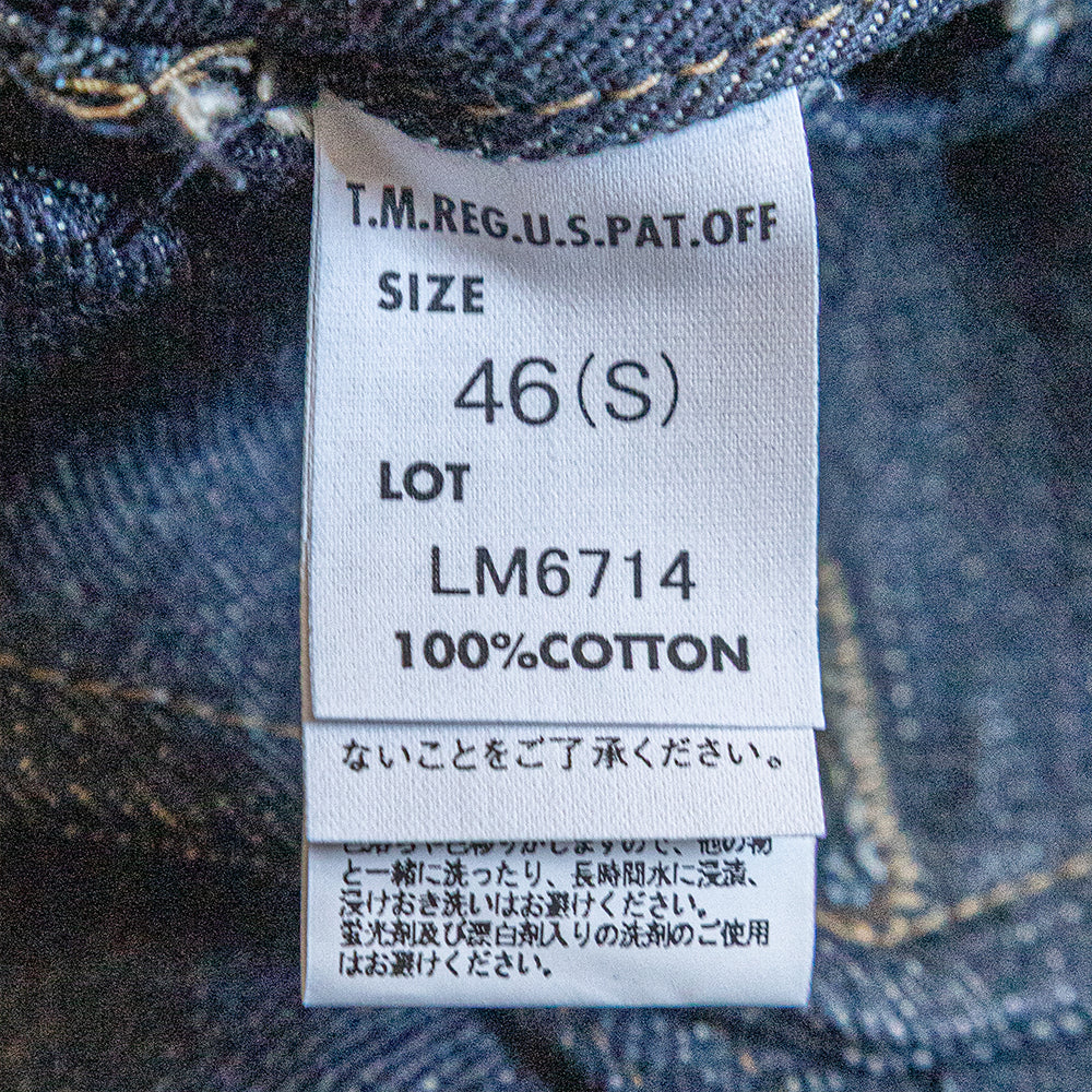 Lee × Nigel Cabourn OX'ed Silver <br>RANCH WORKERS 101J <br>(80530430001) <br>(メンズ) <br>【2026秋冬】