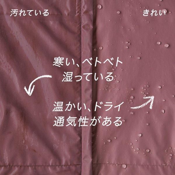 メンズ ウインドシャドー<br>ジャケット <br>(26490) <br>(メンズ)