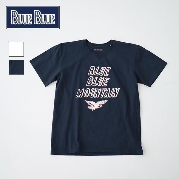 BLUE BLUE MOUTAIN <br>ショートスリーブTシャツ<br> (1015797) <br>(レディース/メンズ)