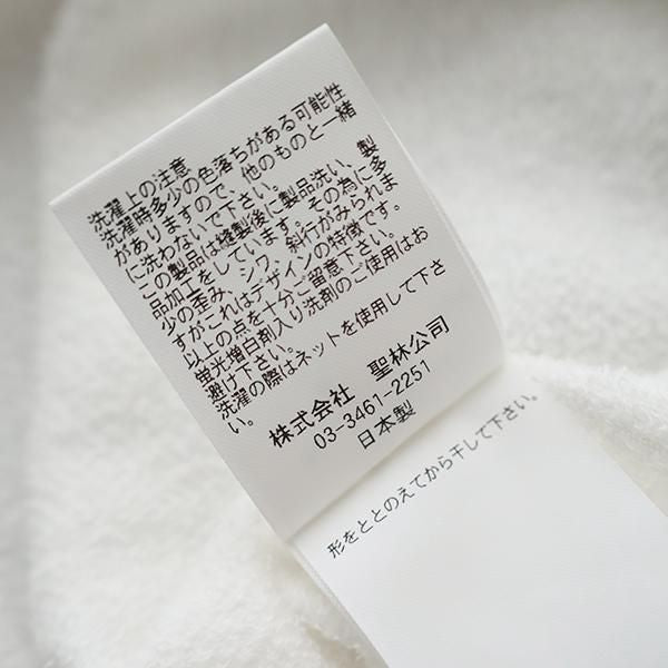 ガーゼウラケ パームツリー <br>プリントリンガーTシャツ<br> (1015843) <br>(レディース/メンズ)