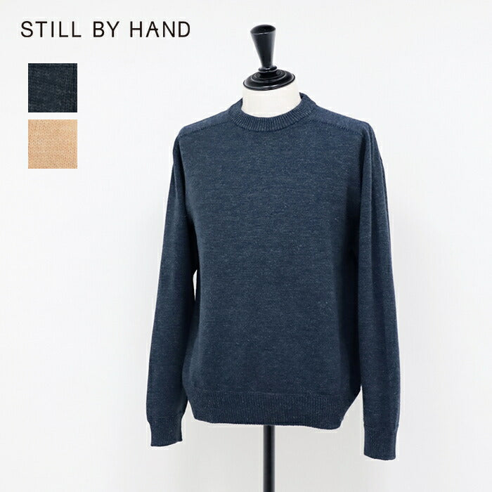 スティルバイハンドウール/リネンシームレスセーター(KN02243)LinenmixseamlesssweaterSTILLBYHAND(メンズ)【2024秋冬】*送料無料*【後払い決済不可】*