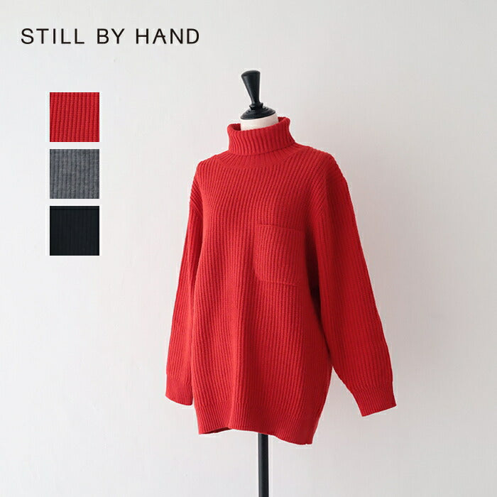 スティルバイハンドハイネックプルオーバー(KN01254WM)ハイネックプルオーバーSTILLBYHAND(レディース)【2025秋冬】*送料無料*【後払い決済不可】*