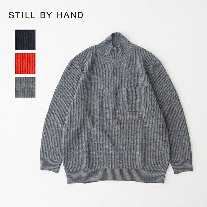 スティルバイハンドハイネックプルオーバー(KN04254)ハイネックプルオーバーSTILLBYHAND(メンズ)【2025秋冬】*送料無料*【後払い決済不可】*