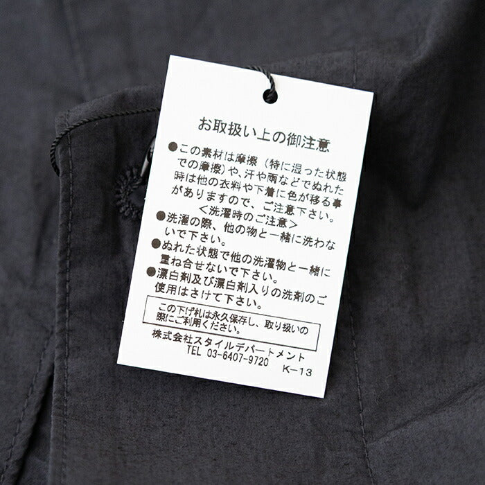 スティルバイハンドタイプライターブルゾン(BL01252)TypewriterBlousonSTILLBYHAND(メンズ)【2025春夏】*送料無料*【後払い決済不可】*