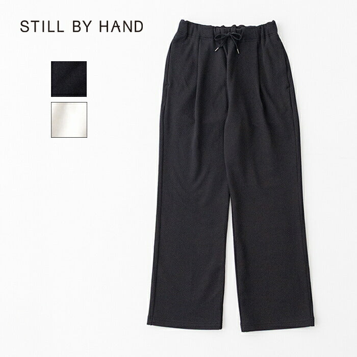 スティルバイハンドイージーパンツ(PT01241WM)EazypantsSTILLBYHAND(レディース)【2024春夏】*送料無料*【後払い決済不可】*