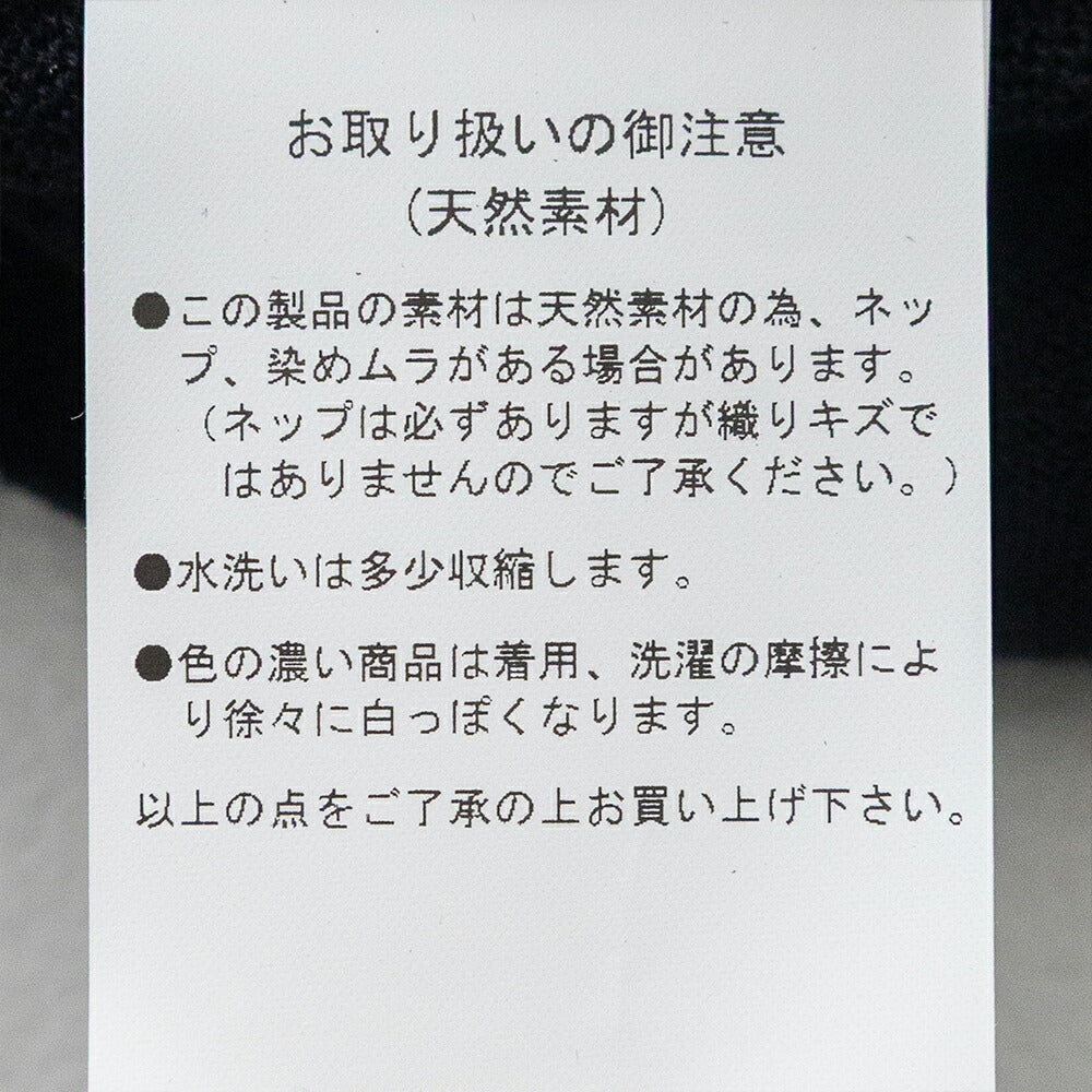 スティルバイハンドセットインスリーブニットT(KN03262)STILLBYHAND(メンズ)【2026春夏】*送料無料*【後払い決済不可】*