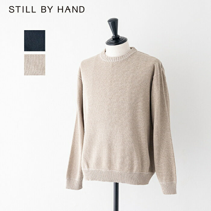 スティルバイハンドクルーネックプルオーバー(KN06254)STILLBYHAND(メンズ)【2026春夏】*送料無料*【後払い決済不可】*