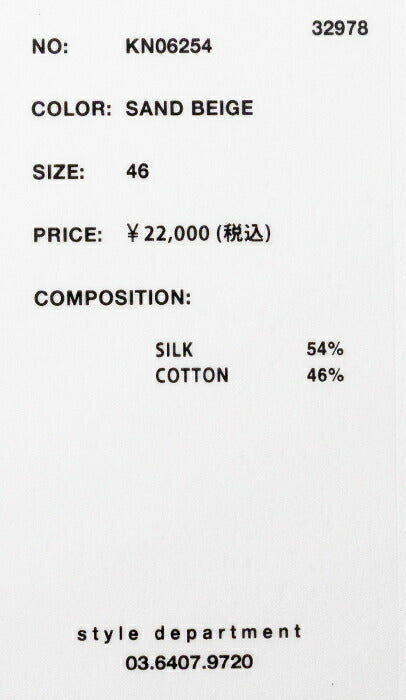 スティルバイハンドクルーネックプルオーバー(KN06254)STILLBYHAND(メンズ)【2026春夏】*送料無料*【後払い決済不可】*