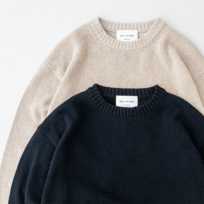 スティルバイハンドクルーネックプルオーバー(KN06254)STILLBYHAND(メンズ)【2026春夏】*送料無料*【後払い決済不可】*