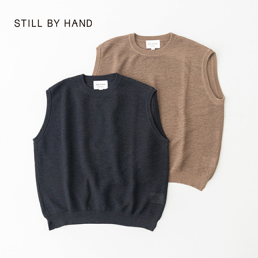 スティルバイハンド12Gニットベスト(KN01262)STILLBYHAND(メンズ)【2026春夏】*送料無料*【後払い決済不可】*
