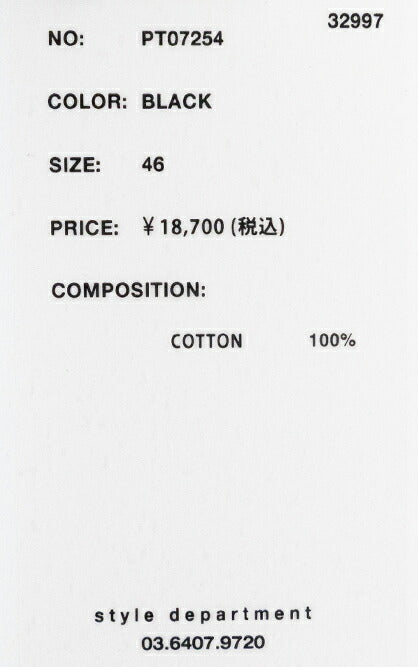 スティルバイハンド中太テーパードパンツ(PT07254)STILLBYHAND(メンズ)【2026春夏】*送料無料*【後払い決済不可】*
