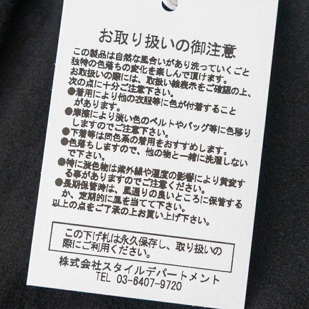スティルバイハンド中太テーパードパンツ(PT07262)STILLBYHAND(メンズ)【2026春夏】*送料無料*【後払い決済不可】*