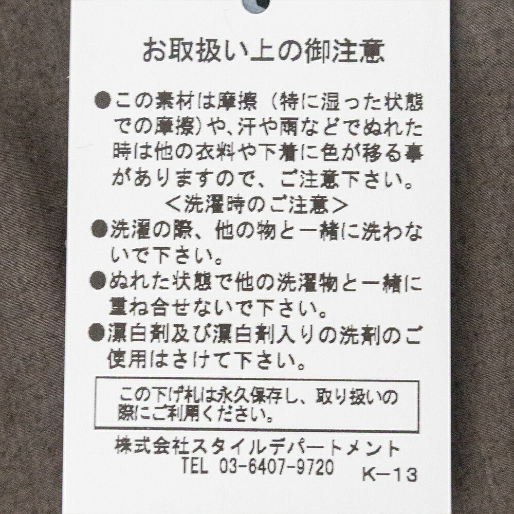 スティルバイハンドタイプライターワイドパンツ(PT09262)STILLBYHAND(メンズ)【2026春夏】*送料無料*【後払い決済不可】*