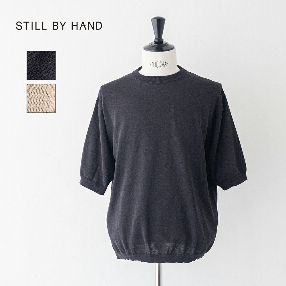 スティルバイハンドHalfsleeveknitt-shirt(KN02261)STILLBYHAND(メンズ)【2026春夏】*送料無料*【後払い決済不可】*
