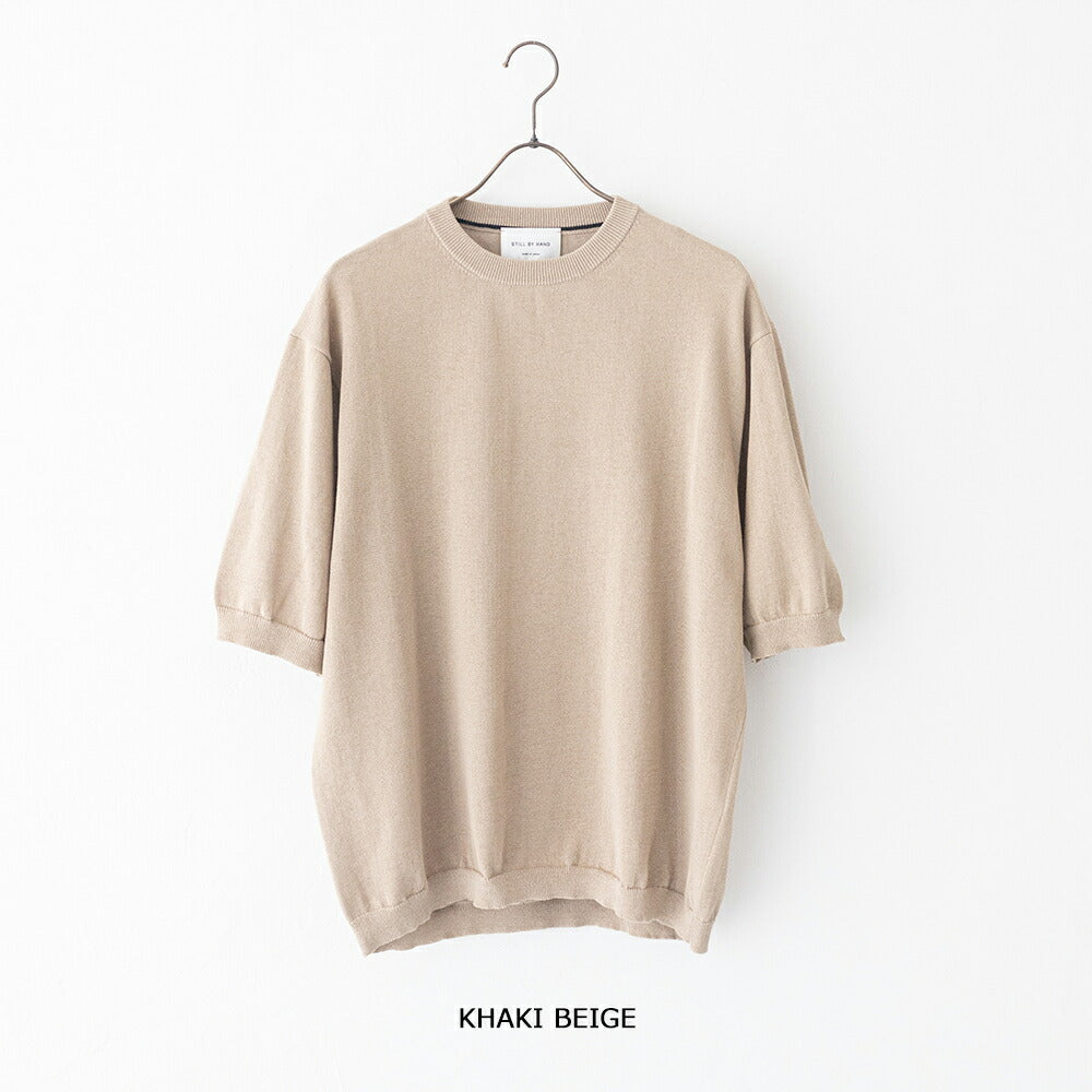 スティルバイハンドHalfsleeveknitt-shirt(KN02261)STILLBYHAND(メンズ)【2026春夏】*送料無料*【後払い決済不可】*