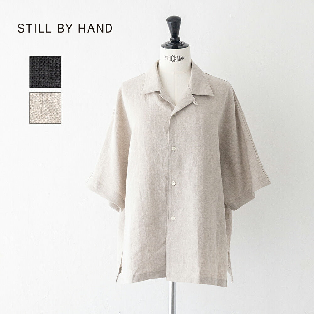 スティルバイハンドドルマンスリーブオーバーシャツ(SH01262WM)STILLBYHAND(レディース)【2026春夏】*送料無料*【後払い決済不可】*