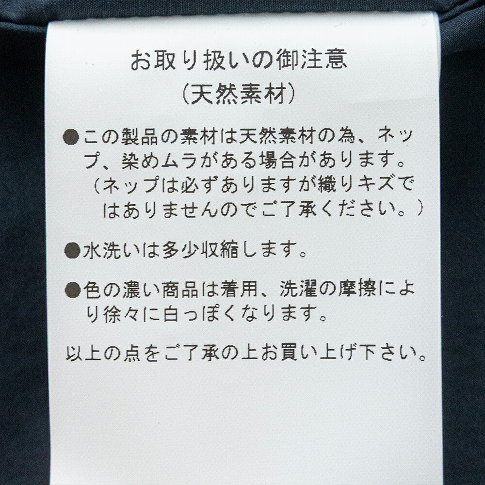 スティルバイハンドLinenmixednarrowcollarshirt(SH06261)STILLBYHAND(メンズ)【2026春夏】*送料無料*【後払い決済不可】*