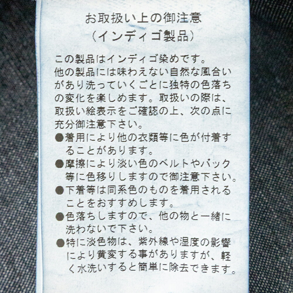 スティルバイハンドHempmixeddenimblouson(DN01261)STILLBYHAND(メンズ)【2026春夏】*送料無料*【後払い決済不可】*