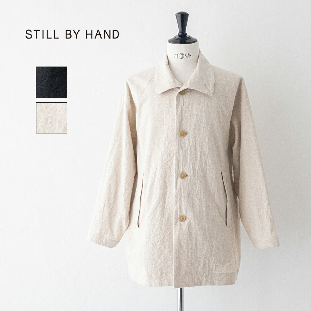 スティルバイハンドコットン/リネンハーフコート(CO02261)Cotton/linenhalfcoatSTILLBYHAND(メンズ)【2026春夏】*送料無料*【後払い決済不可】*