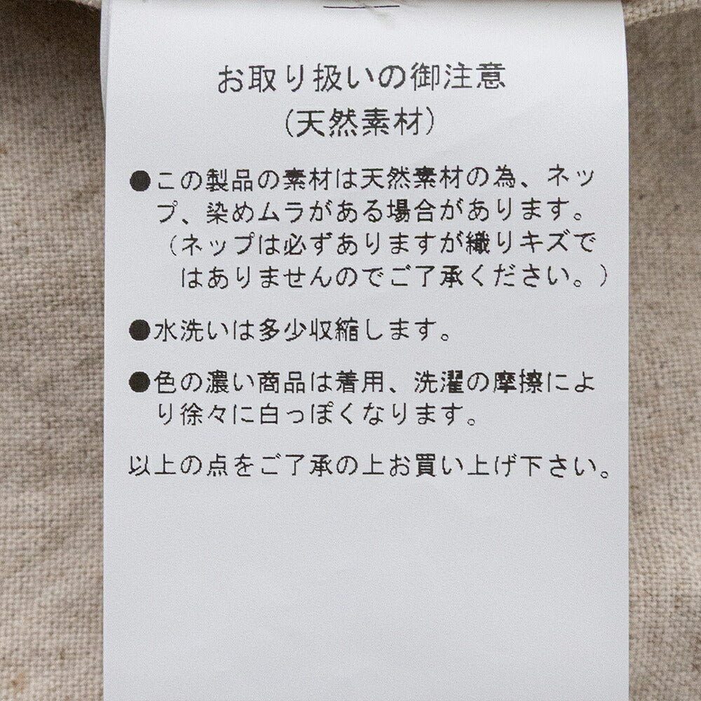 スティルバイハンドコットン/リネンハーフコート(CO02261)Cotton/linenhalfcoatSTILLBYHAND(メンズ)【2026春夏】*送料無料*【後払い決済不可】*