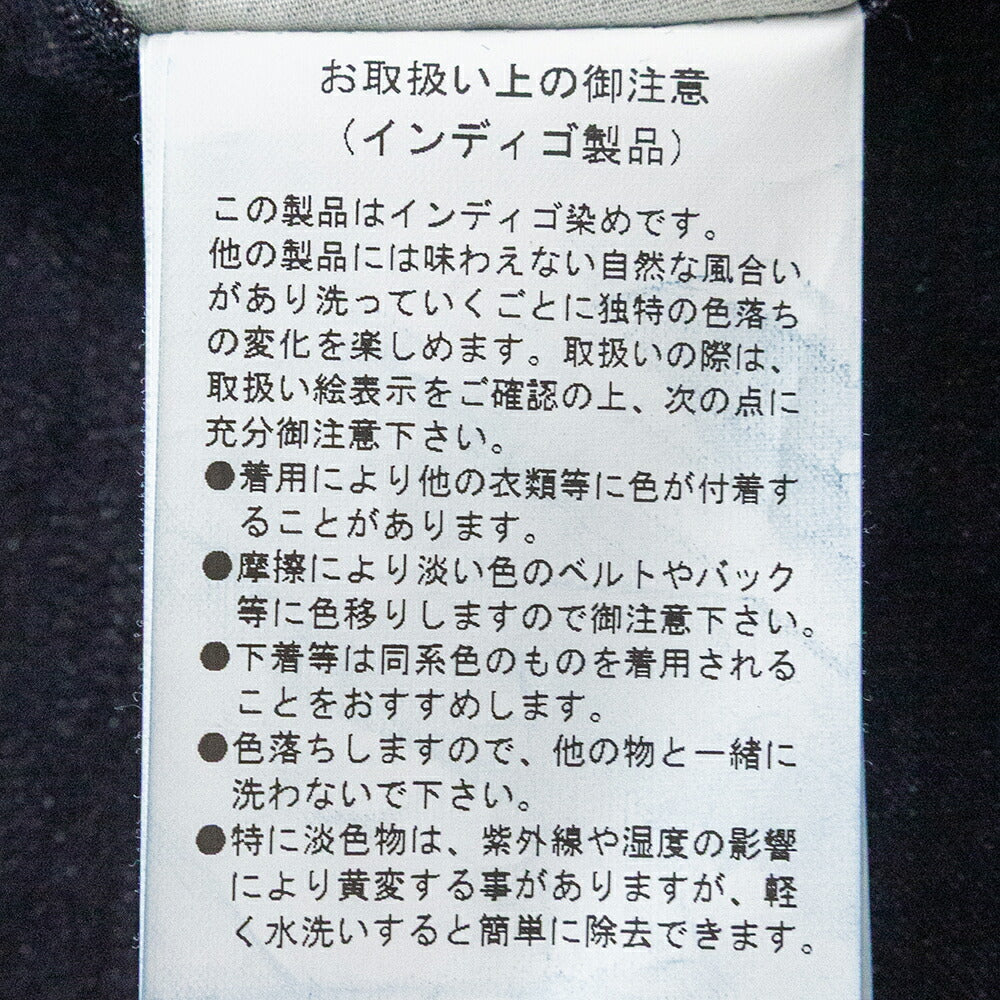 スティルバイハンドHempmixeddenimpants(DN02261)STILLBYHAND(メンズ)【2026春夏】*送料無料*【後払い決済不可】*