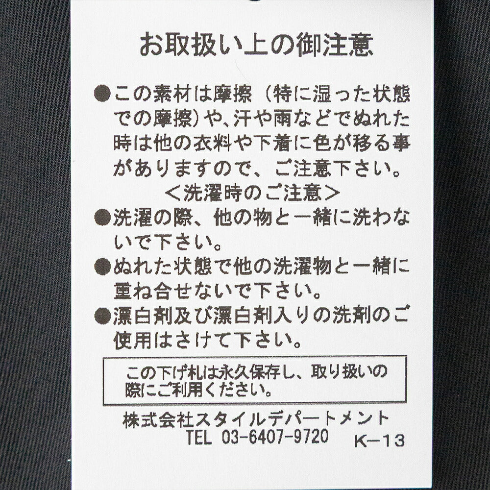 スティルバイハンドGarment-dye2pleatpants(PT01261)STILLBYHAND(メンズ)【2026春夏】*送料無料*【後払い決済不可】*