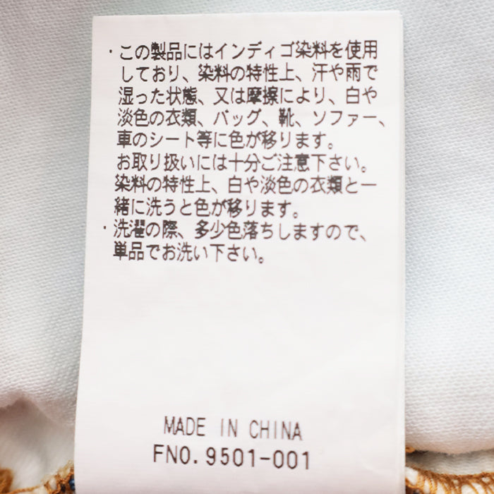 デクスター コンフォート <br>ウエスト ジーンズ <br>(5475-1146) <br>(レディース)