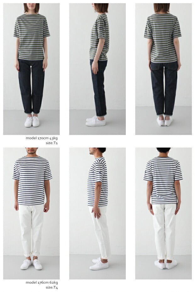 ピリアック ボーダーS/S <br> (PIRIAC BD) <br>(レディース/メンズ)