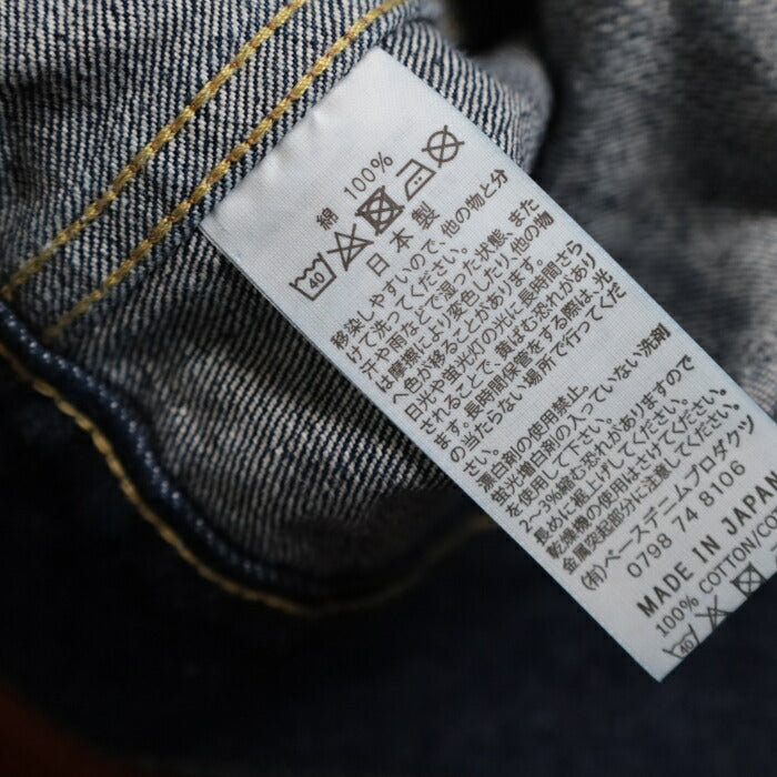 オアスロウ50'Sデニムジャケット(01-6002-81)TYPE21950'SDENIMJACKET(UNISEX)orSlow(レディース/メンズ)【2024秋冬】*送料無料*【後払い決済不可】*