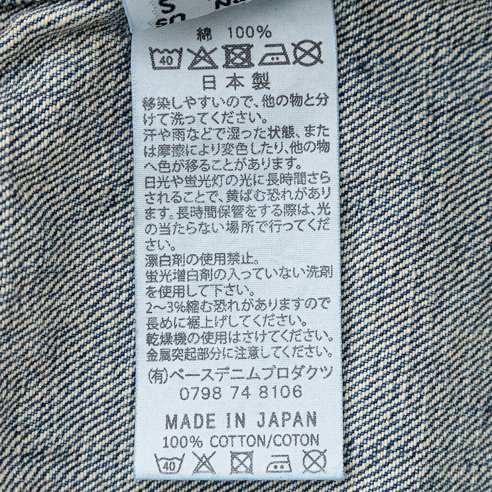 オアスロウ   タイプ2 1950'S デニムジャケット   (01-6002-84)  TYPE2 1950'S DENIM JACKET USED WASH  orSlow(レディース/メンズ)