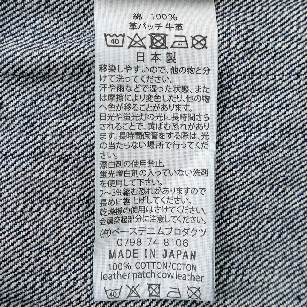 オアスロウ   プリーテッドフロントブラウス デニムジャケット  (03-6011-81)  TYPE1 40'S PLEATED FRONT BLOUSE  orSlow(レディース/メンズ)