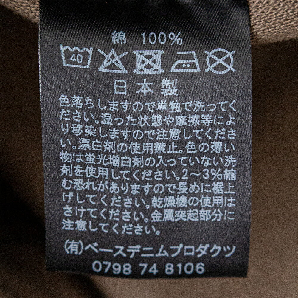 オアスロウ   ニューヨーカー ブラッシュド ワイド トラウザーズ  (01-1021-63)  NEW YORKER BRUSHED WIDE TROUSERS (UNISEX)  orSlow(レディース/メンズ)
