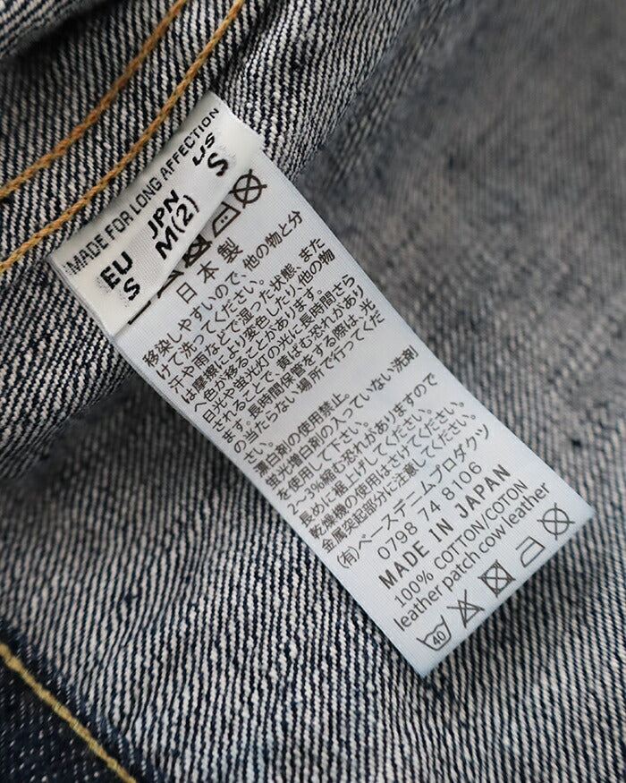 オアスロウプリーテッドフロントブラウスデニムジャケット(03-6011-81)TYPE140'SPLEATEDFRONTBLOUSE(UNISEX)orSlow(メンズ)【2025春夏】*送料無料*【後払い決済不可】*