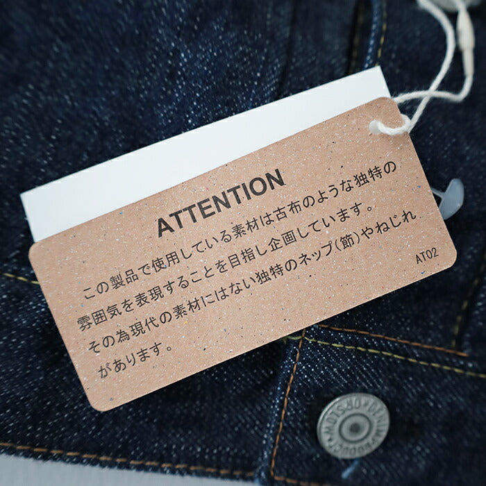 オアスロウプリーテッドフロントブラウスデニムジャケット(03-6011-81)TYPE140'SPLEATEDFRONTBLOUSE(UNISEX)orSlow(メンズ)【2025春夏】*送料無料*【後払い決済不可】*