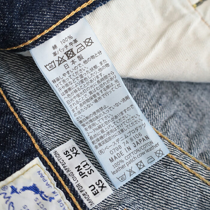 オアスロウグランドダッドフィットデニムパンツ(01-1011-81)GRANDDAD'SFITDENIMPANTSorSlow(メンズ)【2025春夏】*送料無料*【後払い決済不可】*